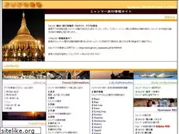 Sites similar to mmnavi.com