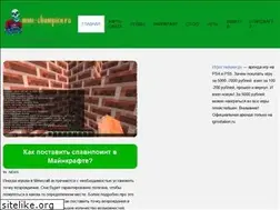 Sites similar to mmo-champion.ru