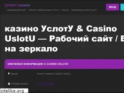 Sites similar to mmo-faq.ru