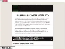 Sites similar to mmo-obzor.ru