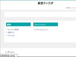 Sites similar to mmo-rank.jp