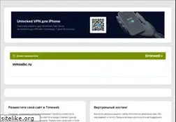 Sites similar to mmoabc.ru