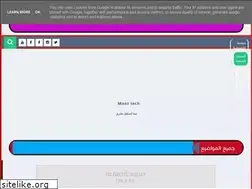 Sites similar to mmoaztech.blogspot.com