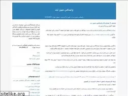 Sites similar to mmobinnet.blogfa.com