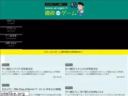 Sites similar to mmoblog.jp
