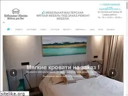 Sites similar to mmobnovka.ru
