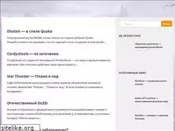 Sites similar to mmoedge.ru