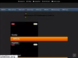 Sites similar to mmogamesbase.ru