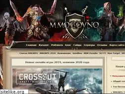 Sites similar to mmogovno.ru