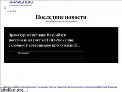 Sites similar to mmoklad.ru
