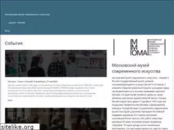 Sites similar to mmoma.timepad.ru