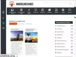 Sites similar to mmonlinegames.info