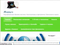 Sites similar to mmopay.ru