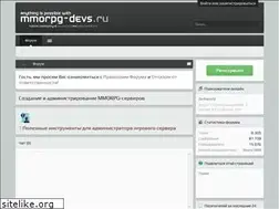 Sites similar to mmorpg-devs.ru