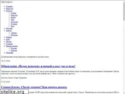 Sites similar to mmorpg-icarus.ru
