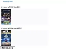 Sites similar to mmorpg.one