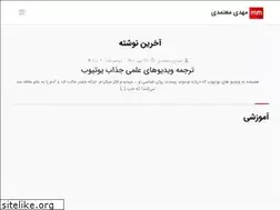 Sites similar to mmprogrammer.ir