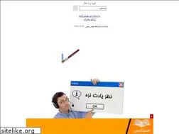Sites similar to mms-1375.blogfa.com