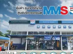 Sites similar to mmsboschcarservice.com