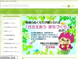 Sites similar to mmshakyo.jp