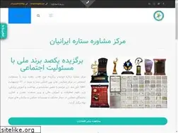 Sites similar to mmsi.ir