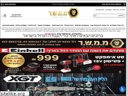 Sites similar to mmsr.co.il