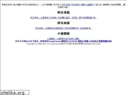 Sites similar to mmstop.net