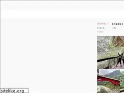 Sites similar to mmstravel.tw