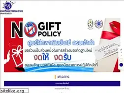 Sites similar to mmtc.ac.th