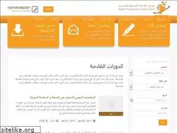 Sites similar to mmtc.edu.sa