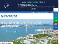 Sites similar to mmu.ac.kr