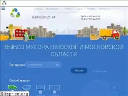 Sites similar to mmusor.ru
