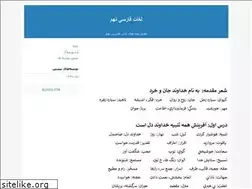 Sites similar to mmvafarsi9.blogfa.com