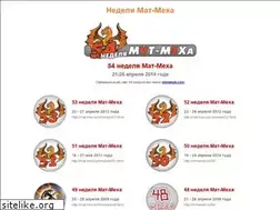 Sites similar to mmweek.ru