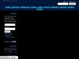 Sites similar to mmx.gr