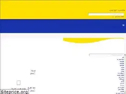 Sites similar to mmzamanvaziri.com