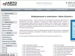 Sites similar to mmzopt.ru
