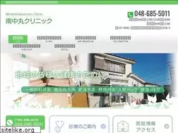 Sites similar to mn-clinic.net