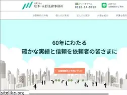 Sites similar to mn-law.jp