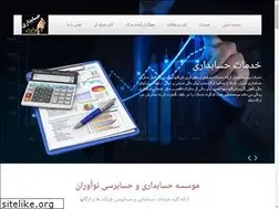 Sites similar to mnacc.ir