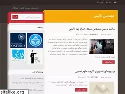 Sites similar to mnaeini.ir