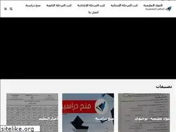 Sites similar to mnahej.com