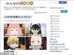 Sites similar to mnamae.jp