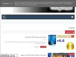 Sites similar to mnawhaty.blogspot.com