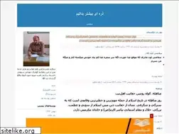 Sites similar to mnbaa47.blogfa.com