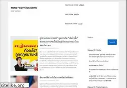 Sites similar to mnc-comics.com