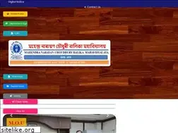 Sites similar to mncbm.ac.in