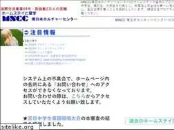 Sites similar to mncc.jp