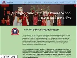 Sites similar to mnccs.org
