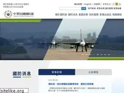 Sites similar to mnd.gov.tw